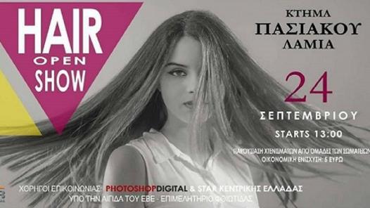 2o HAIR OPEN SHOW