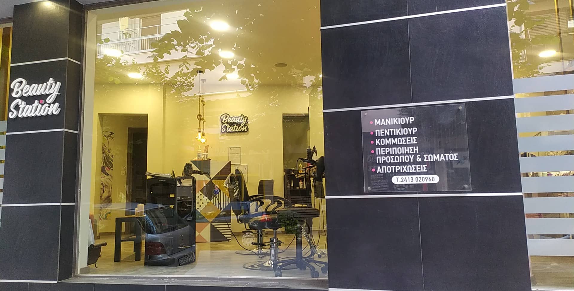 Beauty Station