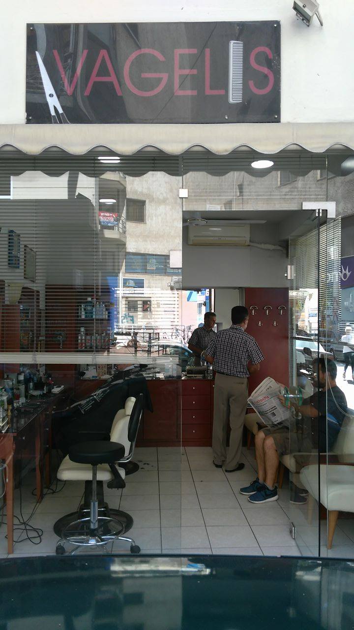 ΚΟΥΡΕΙΟ "ΒΑΓΓΕΛΗΣ"