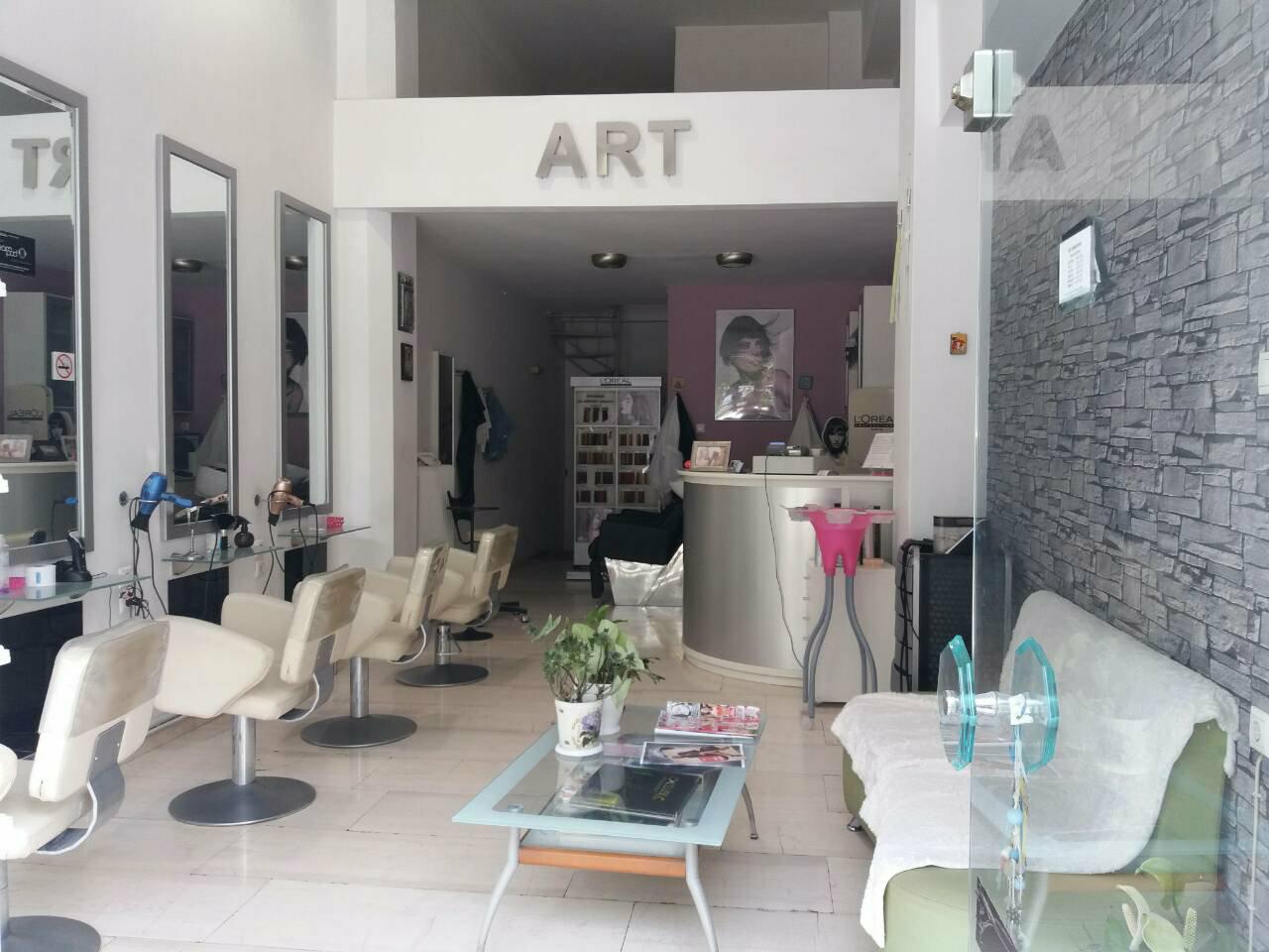 ART ΚΟΜΜΩΤΗΡΙΟ
