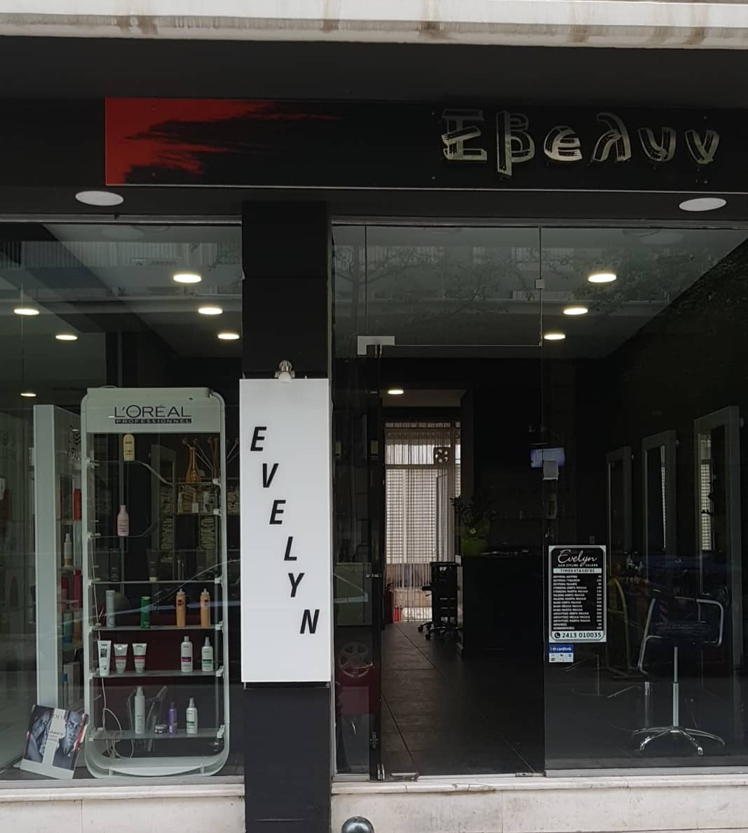 Evelyn HAIR STYLING SALOON