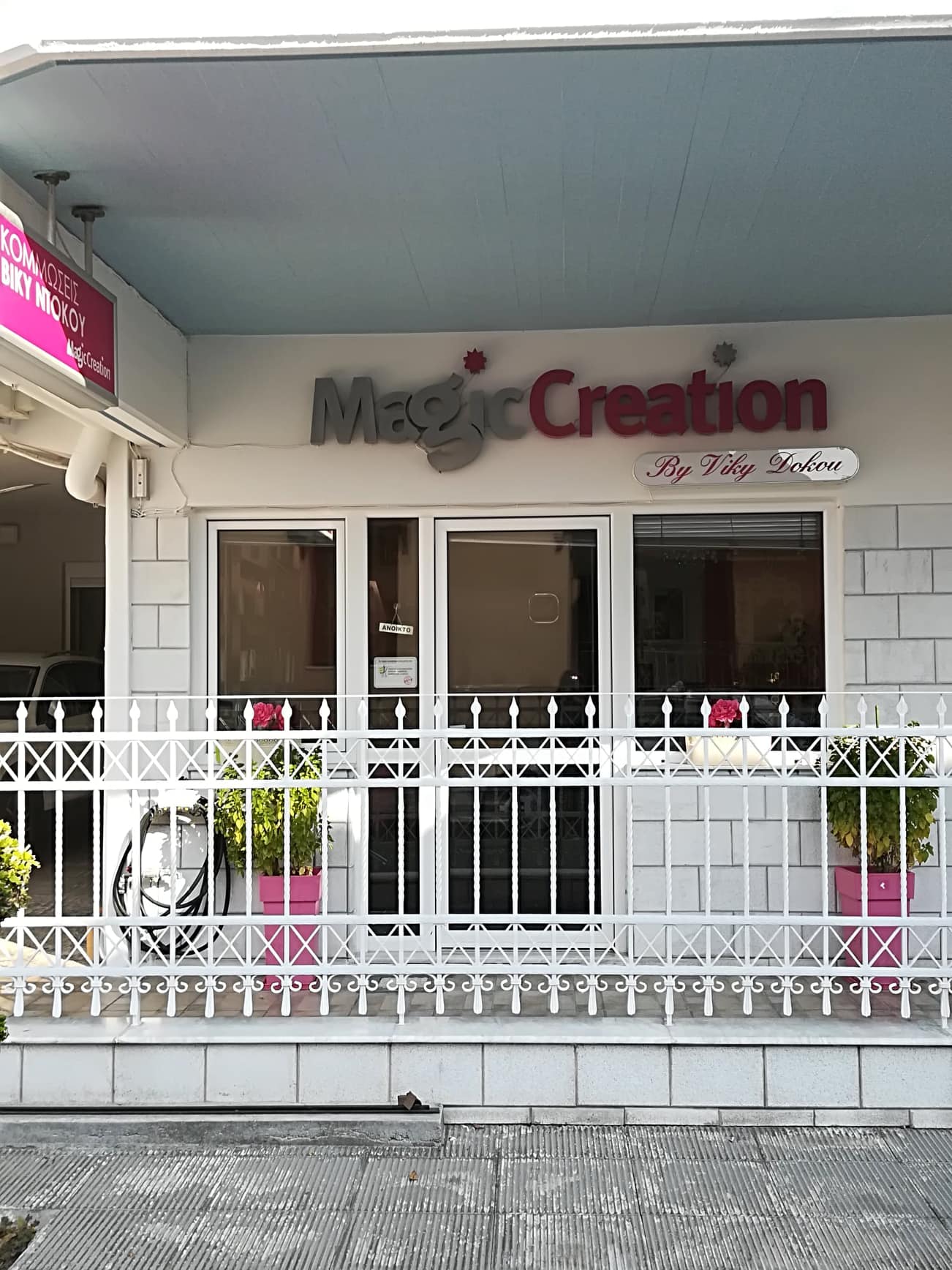 MAGIC CREATIONS