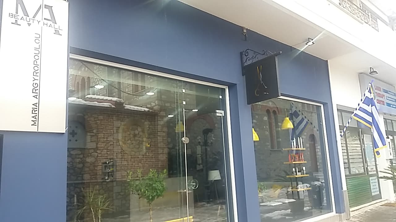 MARIA ARGYROPOYLOY BEAUTY HALL