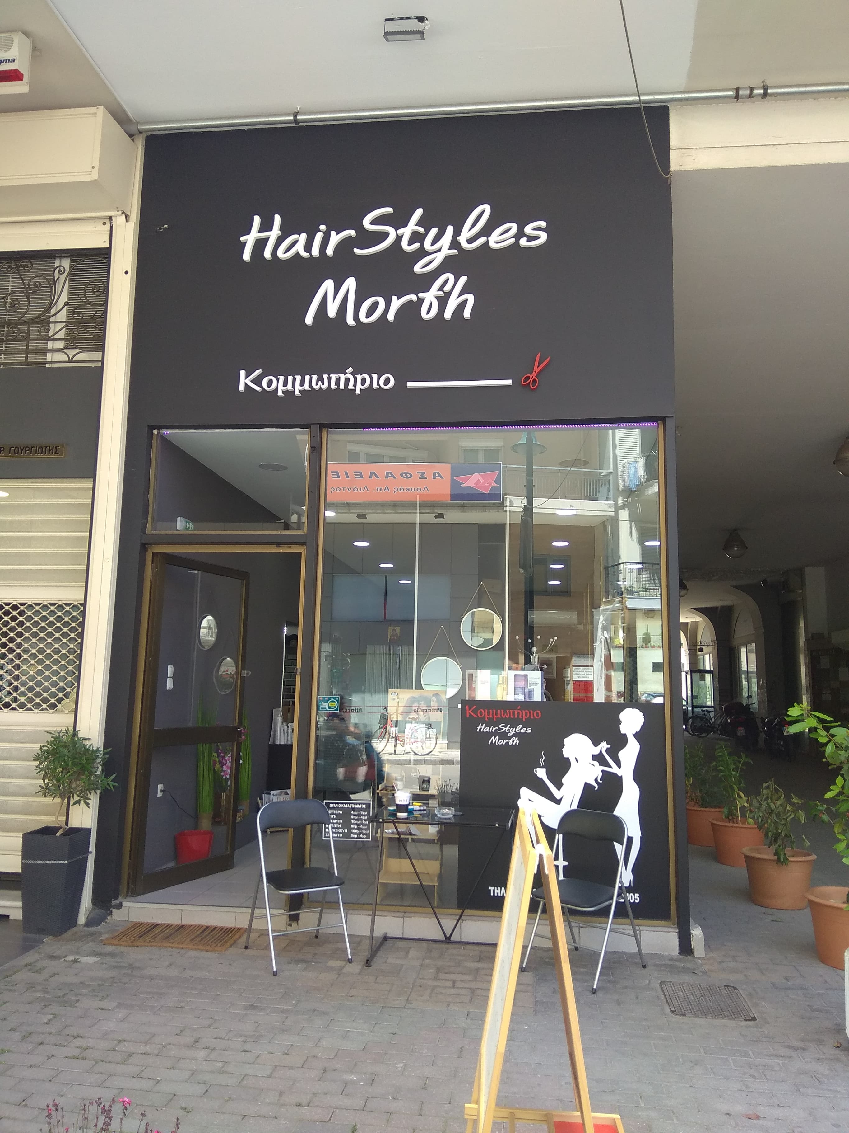 Hair Styles Morfh